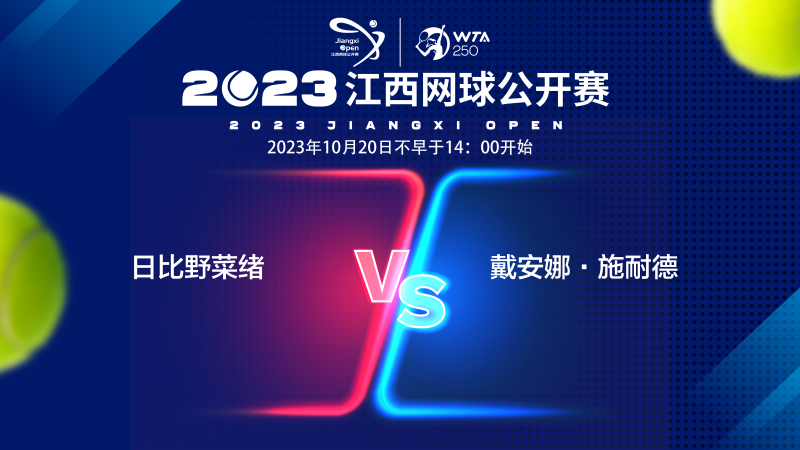 队的关注 队的关注