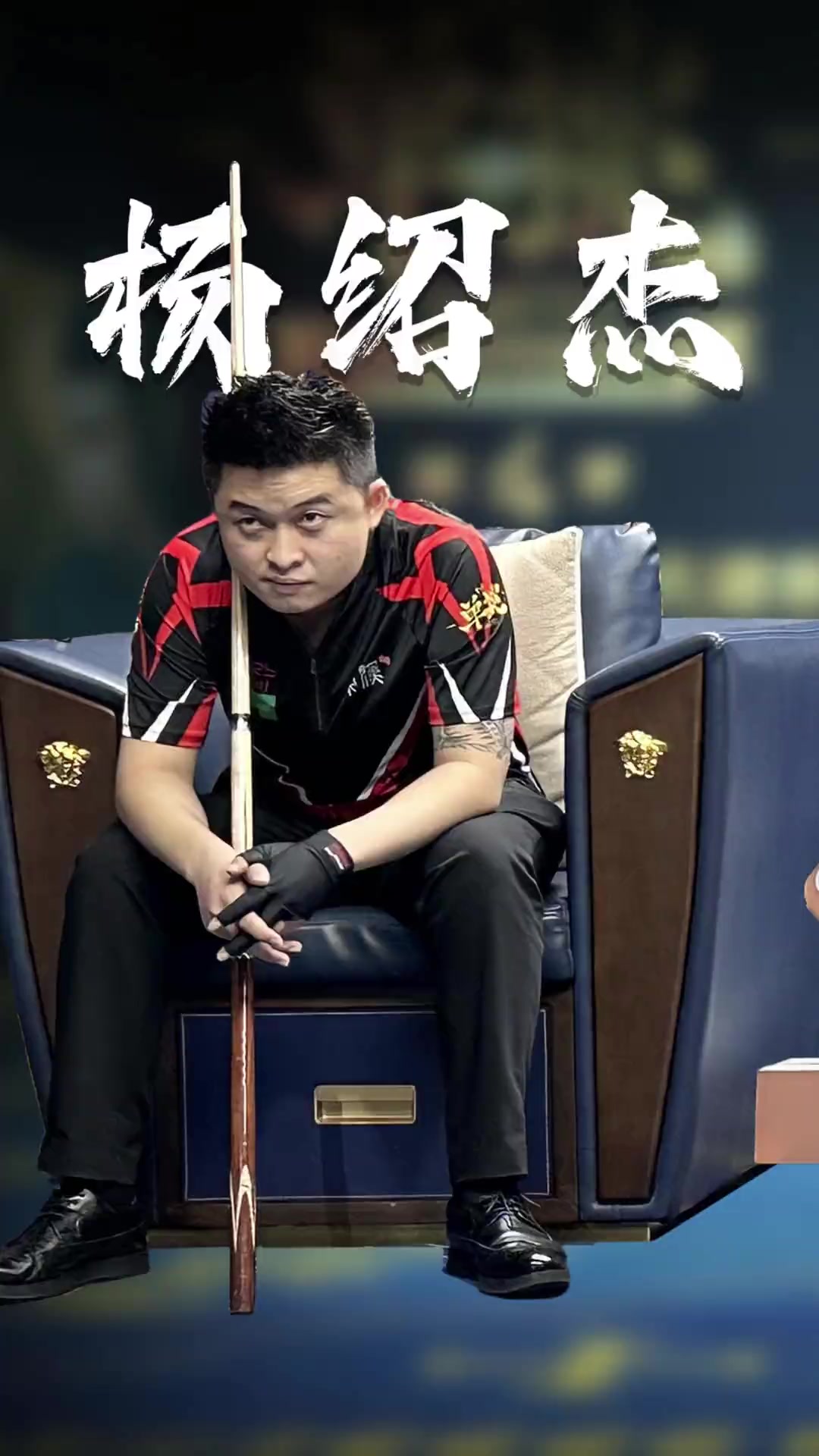 些心理负担 些心理负担