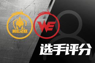 【前瞻】2025LPL春季赛 LGD vs WE，WE状态回归轻松拿下