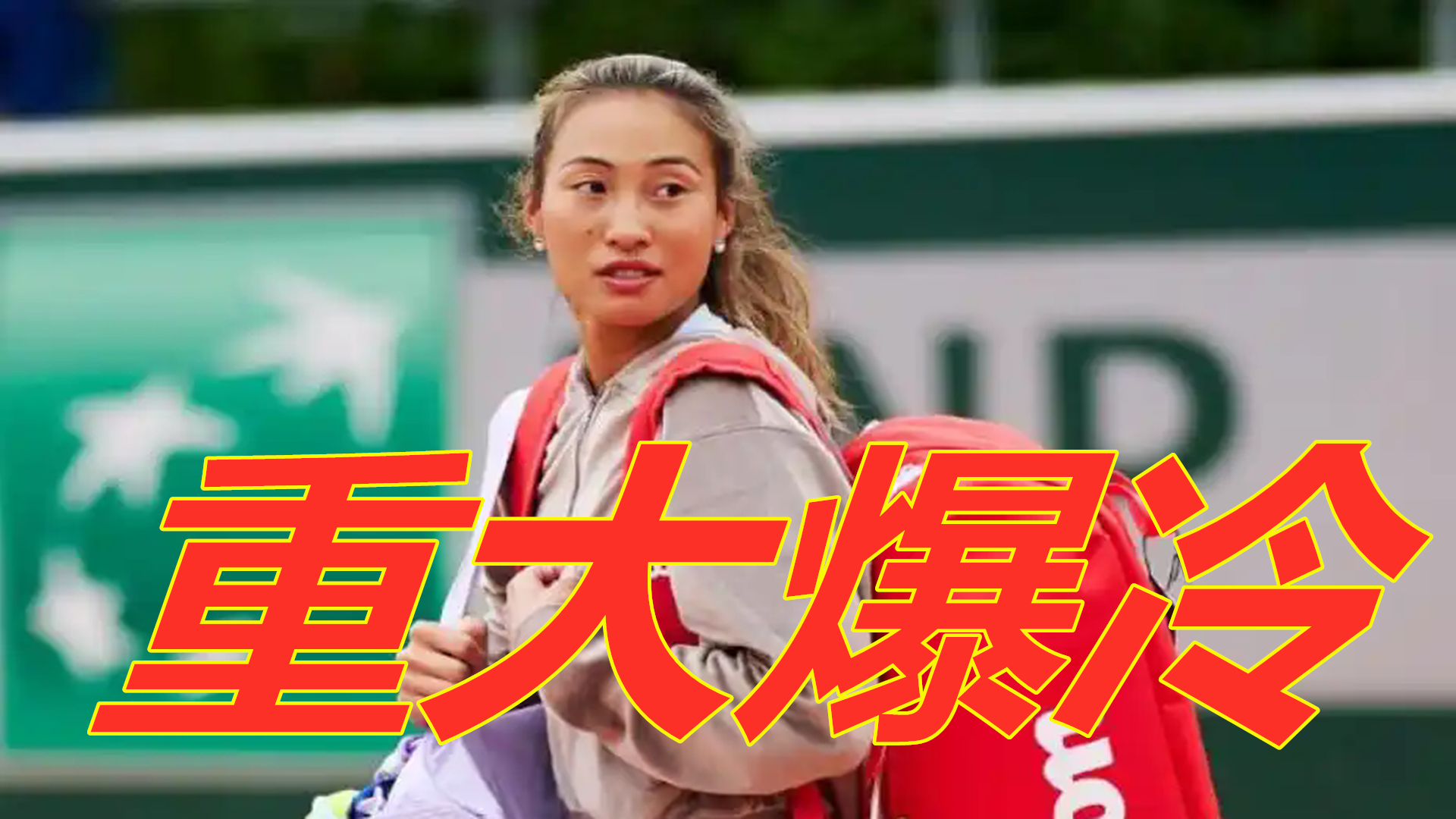 足球报：李新翔脚踝韧带轻伤伤停2周，加布里埃尔还无法合练